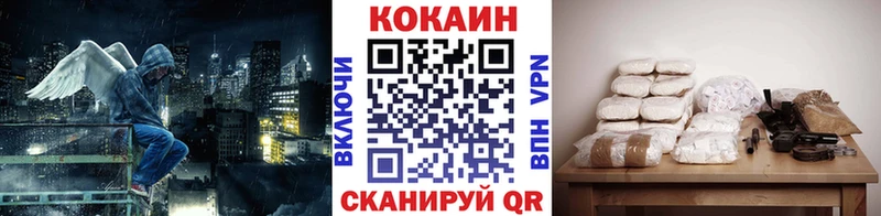 Купить где  Ростов  Кокаин Боливия 