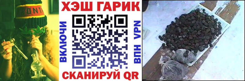Гашиш 40% ТГК  Купить закладки  Ростов 