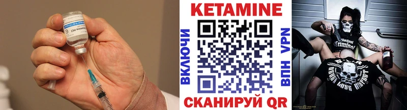 Купить где  Ростов  КЕТАМИН ketamine 