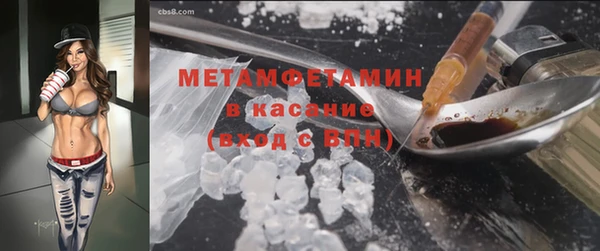 скорость Горно-Алтайск