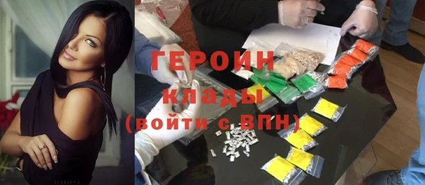 герыч Горнозаводск