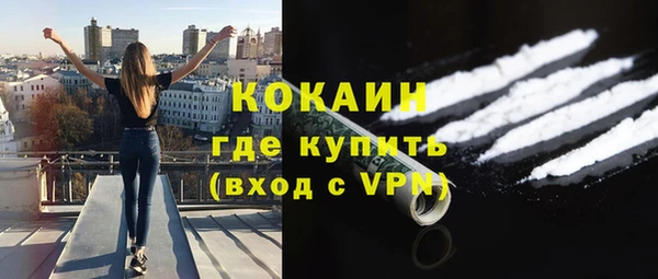 герыч Горнозаводск