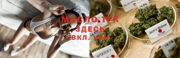 герыч Горнозаводск