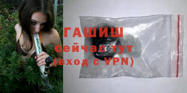 герыч Горнозаводск