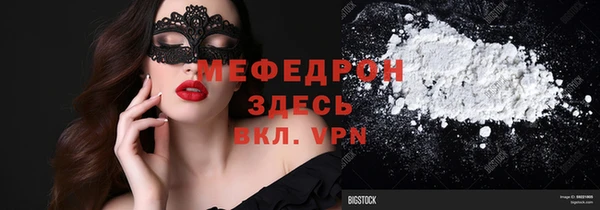 скорость Горно-Алтайск