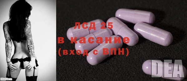герыч Горнозаводск