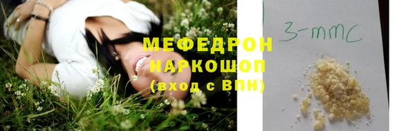 герыч Горнозаводск