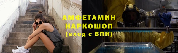 герыч Горнозаводск