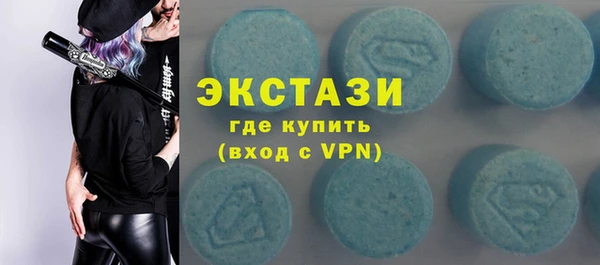 спиды Горняк