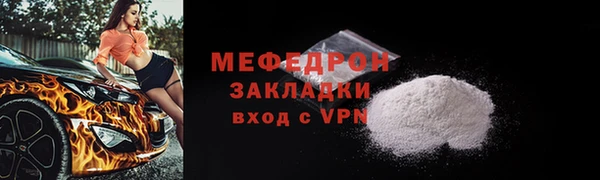 герыч Горнозаводск