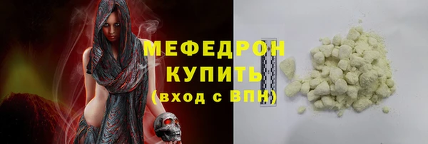 скорость Горно-Алтайск