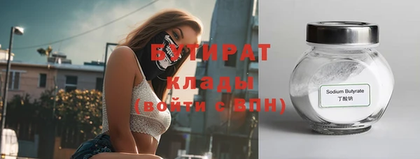 герыч Горнозаводск