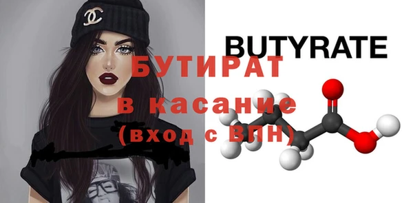 скорость Горно-Алтайск