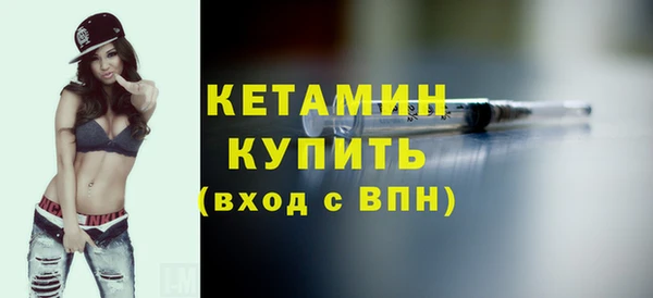 спиды Горняк