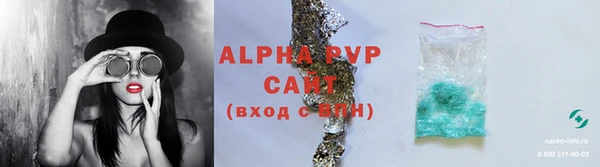 герыч Горнозаводск