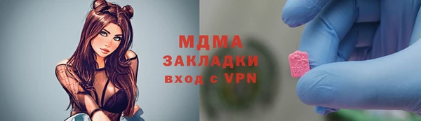 скорость Горно-Алтайск