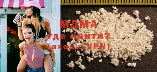 герыч Горнозаводск
