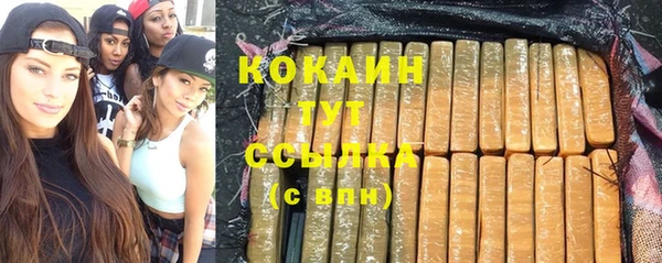 герыч Горнозаводск