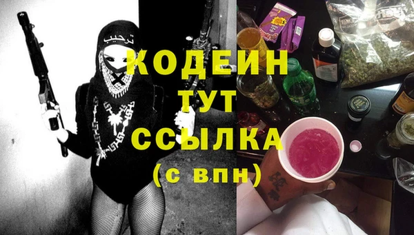 герыч Горнозаводск