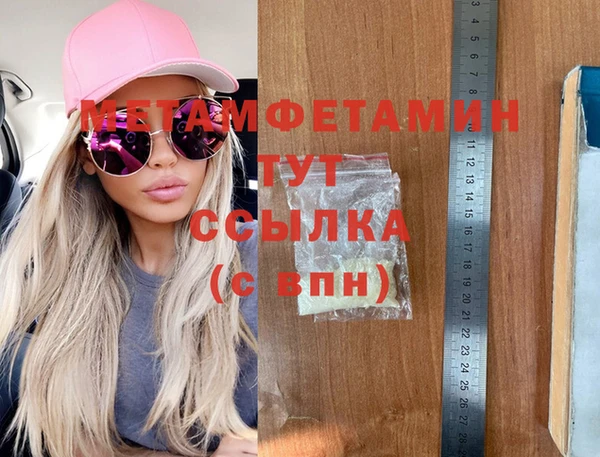 спиды Горняк