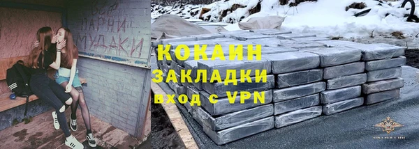 скорость Горно-Алтайск