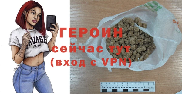 спиды Горняк