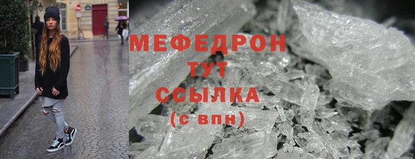 скорость Горно-Алтайск