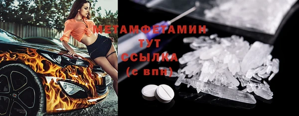 герыч Горнозаводск