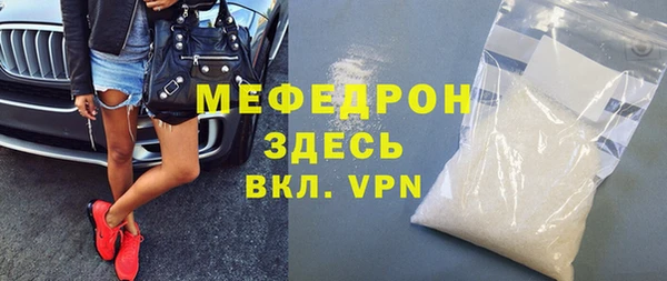 герыч Горнозаводск