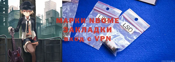 спиды Горняк