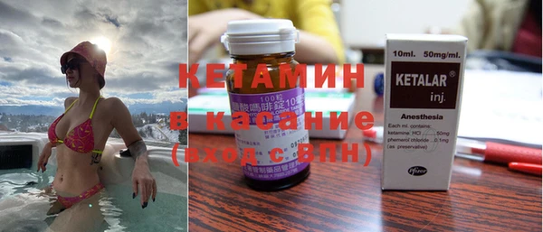 спиды Горняк
