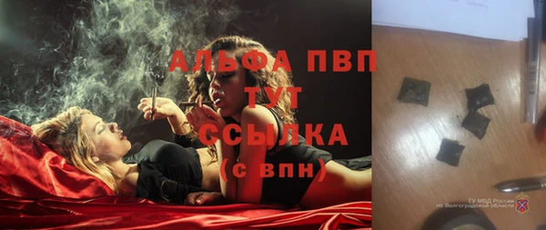 герыч Горнозаводск