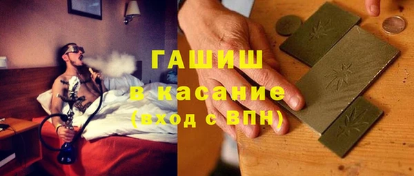 спиды Горняк