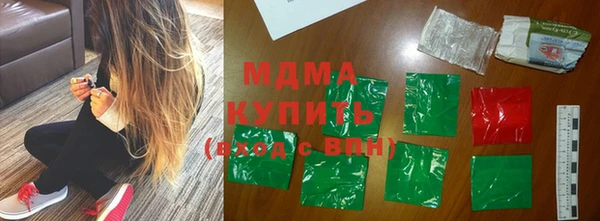спиды Горняк