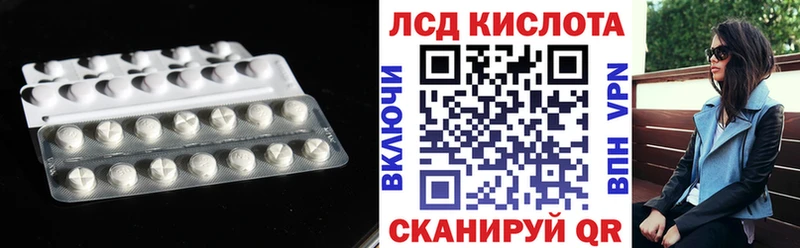 Купить  Ростов  Лсд 25 экстази кислота 
