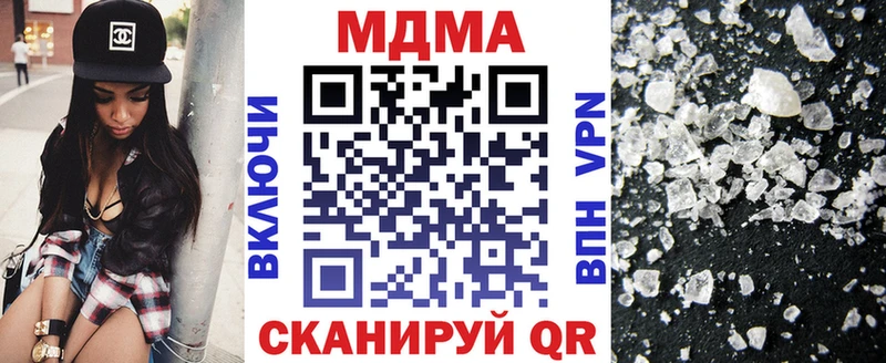Купить закладки  Ростов  MDMA молли 
