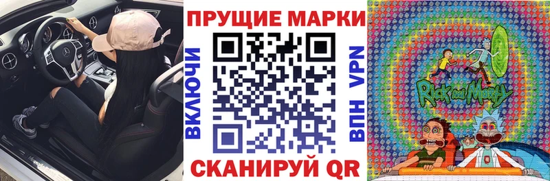 Марки N-bome 1,8мг  Купить где  Ростов 