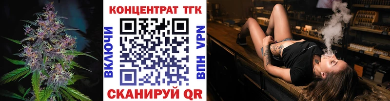 ТГК THC oil  Купить где  Ростов 